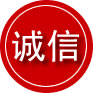 沾化区诚信救援服务