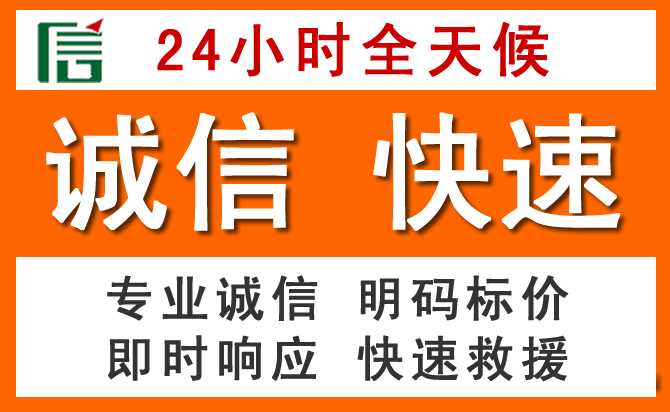 如何制定合理价格策略缓解沾化区道路救援售后压力