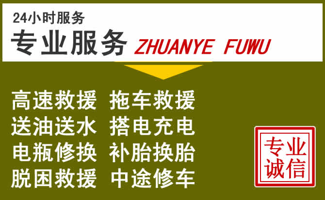 新能源汽车保有量攀升,沾化区道路救援行业未来发展新趋势解析